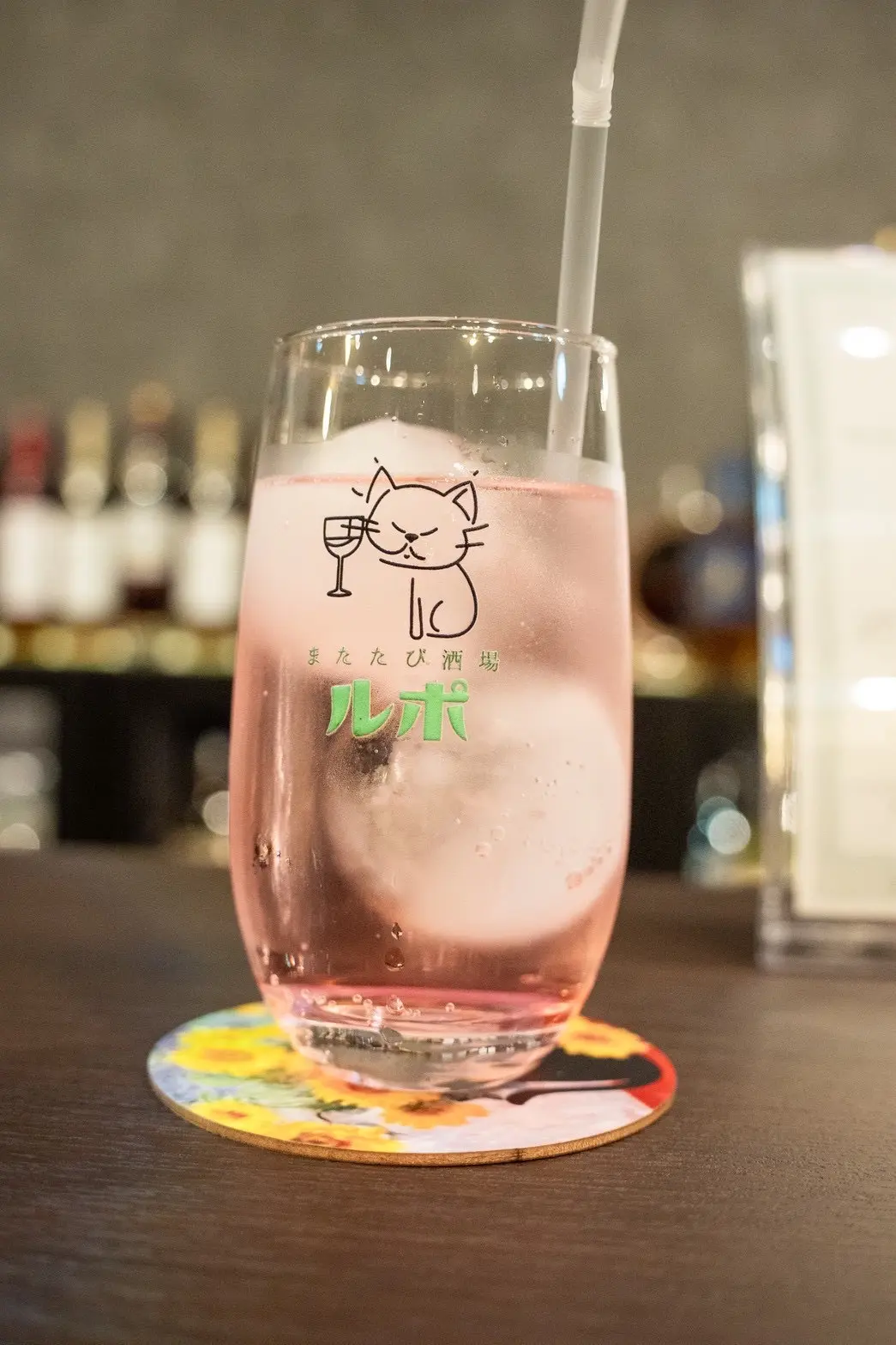 飲まない人の一杯